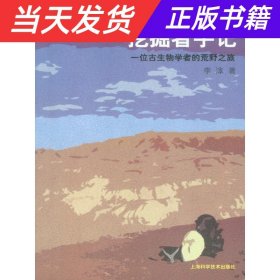 盛世江山之浴火成凰（上中下）