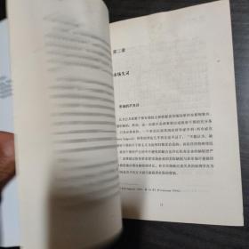 市场还是政府：市场政府失灵真相