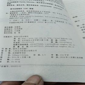 创意金点子系列丛书·从概念到消费者：如何将你的好点子变成钱