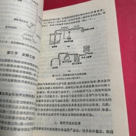 现代生物技术与医药