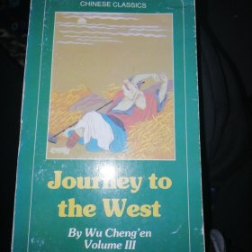 Journey to the West (3 Volumes)