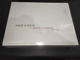 徐悲鴻藝術(shù)集錦（上下）