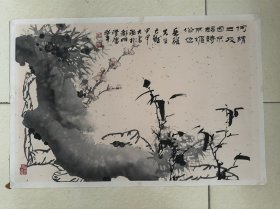 潜庐治平字画