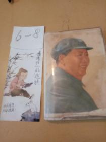 笔记本