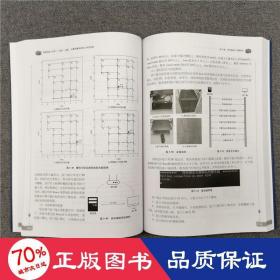 智能机器人技术 安保、巡逻、处置类警用机器人研究实践 人工智能 作者