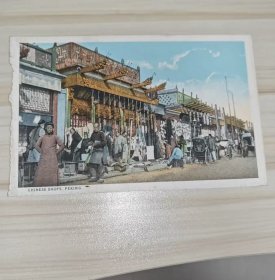 清代北京街头中国商店人物人力车店铺场景明信片新