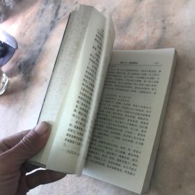 古代奇案故事选粹—-雌雄奇案