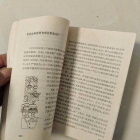 青年科技小顾问