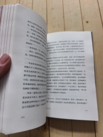 人生由我