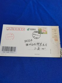 12622：2024年8月24日实寄明信片，销河南驻马店 关王庙邮戳，回墨戳，王字邮戳，邮路完整，有投递戳，背图：大闹天宫