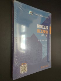 “十四五”职业教育系列教材