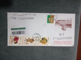 陕西省户县画展路，更换鄠邑邮戳，“户县”邮戳尾日，挂号首日实寄封，第2组。