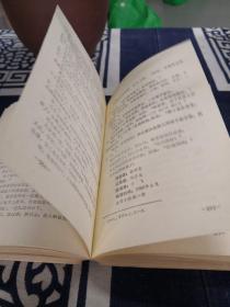 中国民间文学集成浙江省温州市鹿城区卷