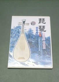 琵琶：阳春白雪、十面埋伏、塞上曲等38首曲目