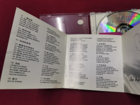 国语怀旧老歌《台湾情歌》CD，碟片品好无划痕！