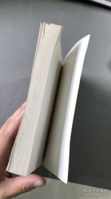 房龙论人:天才的故事