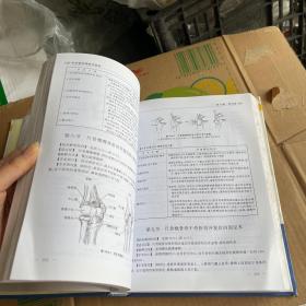 手术室护理精粹系列：手术室护理操作指南（边角有折痕）