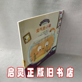 淘气的小猫