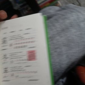 小学生全笔顺字典