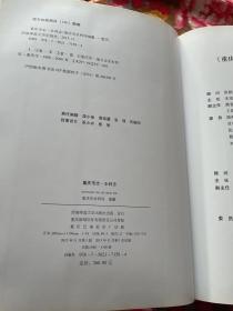 重庆市水利志 自古代到1985年，1986-2006年；共两册大全套 江河水系.水利.水力发电站建设开发历史资料