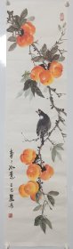 河北省美协画家刘老师纯手绘三尺对开条幅国画作品柿子鸟虫