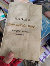 YILIN CLASSICS