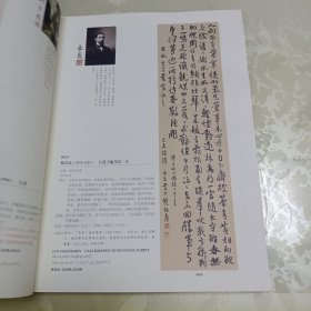 中鸿信 民国往事