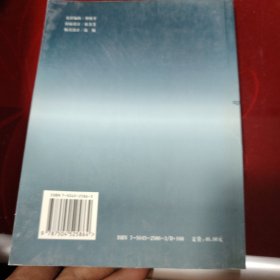 劳动与社会保障立法国际比较研究
