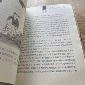 中国童话，