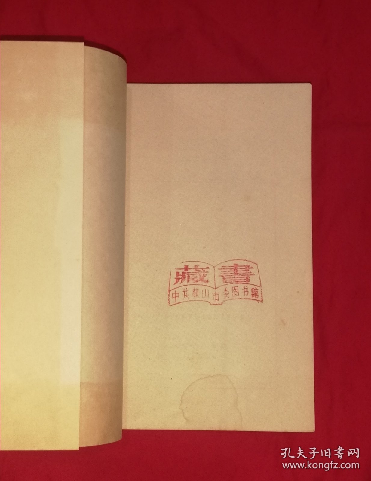 果戈理小说戏剧选（网格本）人民文学出版社（精美插页）初版本1963年