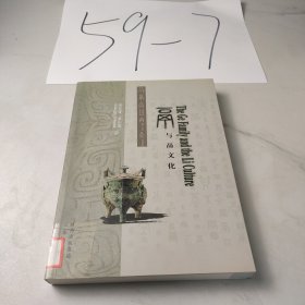鬲与鬲文化