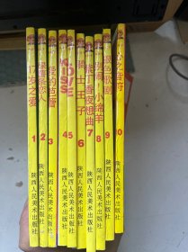 漫画 女孩子系列 1-10 全