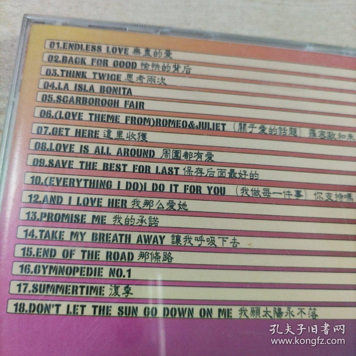 CD光盘菠萝吉他（1碟盒装）