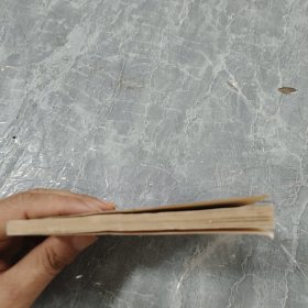 连环画 七品芝麻官