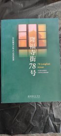 《95名美术少年从1960年走来》