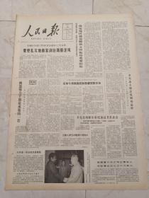 人民日报1983年7月17日，今日8版。引滦入津引水隧洞工程完工。天津进一步压缩基建规模。科尔沁草原上的明珠一一通辽发电厂。