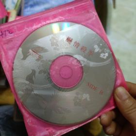 老电影：飚情杀手  2VCD