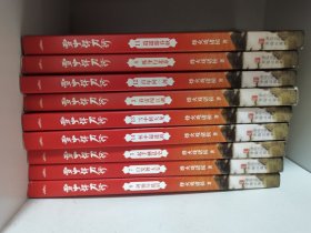 正版书 雪中悍刀行 全20本