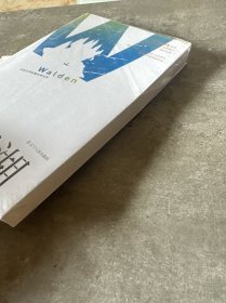 瓦尔登湖