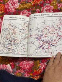 中国工农红军第二方面军军史—红二、六军团战斗历史及发展序列、大事记等资料