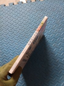 自愈力饮食法：餐桌上的食物 中医养生大全食谱调理四季家庭营养健康保健饮食养生菜谱