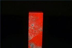 （特级朱砂系精品）千秋神韵寿山大红袍石    印章   非常稀少 产量仅次于田黄  极为难得  拍到就是赚的 ，纯天然结晶冻石，性老稳定产量少。