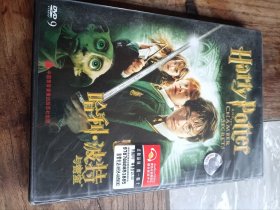 哈利波特与密室DVD