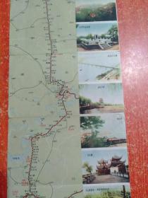 北京--广州铁路沿线图（1959年2月第一版北京第一次印刷本）