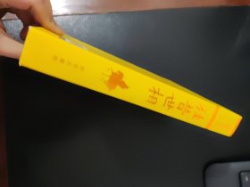 故宫周历2022：往昔世相