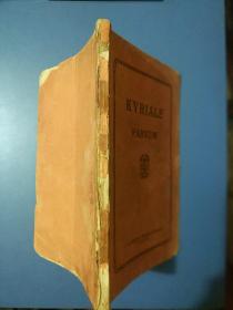 KYRIALE PARVUM