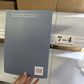 机械设计基础