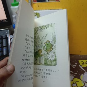 青蛙和蟾蜍（全四册）