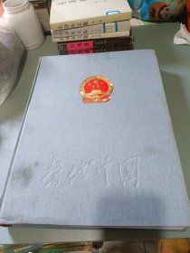 当代中国：献给中华人民共和国成立55周年