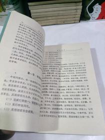 近代稗海 第六辑